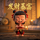 ob玩的大富翁游戏叫什么
